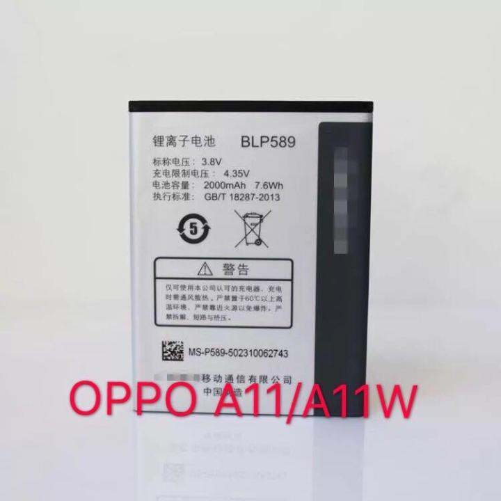 oppo a11 battery