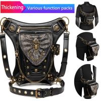 Motorcycle Leg Bags Chain Bag Female Small Bag Steampunk Retro Biker Bag Ladies Shoulder Crossbody Bag Waist Bag Cool Botobike Pipe Fittings Accessori