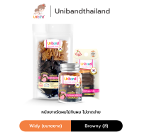 Uniband หนังยางรัดผม ไม่กินผม ไม่ดีดขาดง่าย TPU Widy Size : Browny