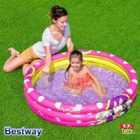 T.P. TOYS Bestway สระมินนี่ ขนาด 4 ฟุต สูง 10 นิ้ว (สีชมพู) พร้อมบอล 75 ลูก