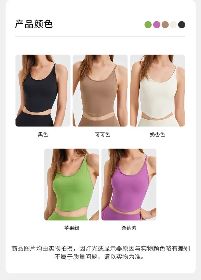 Cross-Border Spaghetti Strap Cross Beauty Back Yoga Clothes Vest Women's  Fixed Cup Sports Underwear Quick-Drying Running Workout