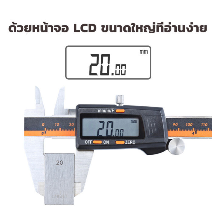 รับประกัน-ฟรีถ่าน-เวอร์เนียร์-แท้-เวอร์เนีย-ดิจิตอล-vernier-caliper-digital-เวอร์เนียคาลิปเปอร์ดิจิตอล-สแตนเลส-0-150mm-ขนาด6นิ้วพร้อมถ่านและกล่อง-เวอร์เนียร์-mitutoyo-เวอร์เนียร์ดิจิตอล-เวอร์เนียร์สแต