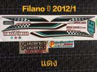 สติ๊กเกอร์ FILANO สีแดง ปี 2012 รุ่น 1