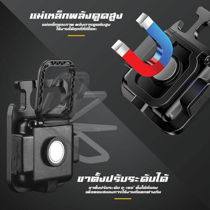 พวงกุญแจไฟฉาย-ไฟฉาย-cob-led-ขนาดเล็ก-แบบพกพา-ไฟฉายฉุกเฉิน-cob-500-ลูเมนส์-4-โหมด-ไฟฉาย-b-099