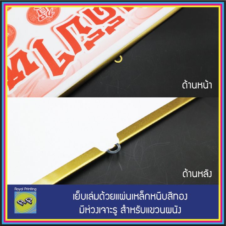 10แถม10-ใหญ่แถมเล็ก-ถูกกว่า-ไม่จำกัด-ใบ้เลข-ปฏิทินปีขาล-2565-2022-ปฏิทินรายเดือน-ปฏิทินจีนดูดวง-แขวนผนังขนาดใหญ่-บริการเก็บเงินปลายทาง