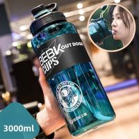 【CC】❖▧  Bottles 2.3L 1.7L Plastic Cup Oversized Drink Bottle Capacity Outdoor Kettle Gifts