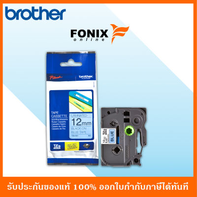 Brother Tape TZE531 เทปพิมพ์อักษร ขนาด 12 มม. ดำ/น้ำเงิน  แบบเคลือบพลาสติก