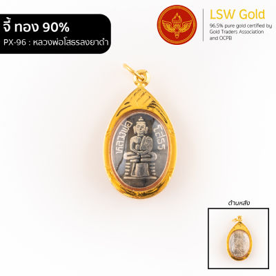 LSW สร้อยคอทองคำแท้ น้ำหนัก 1 บาท ลายผ่าหวายห่วงคู่ NF-110