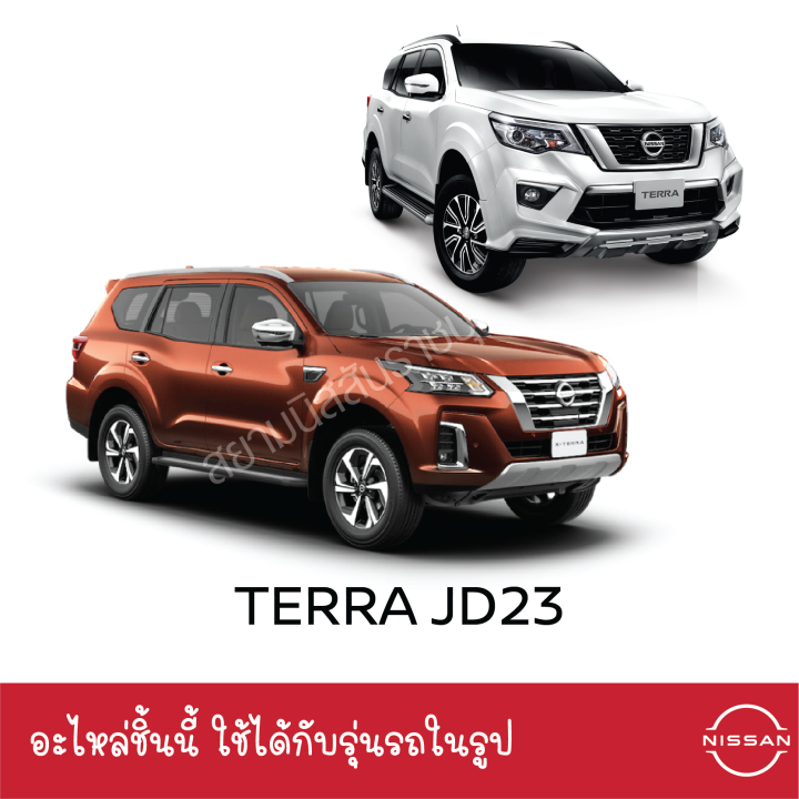 น็อตล้อ-ตัวผู้-นิสสัน-nissan-navara-d40-navara-d23-terra-jd23-อะไหล้แท้จากศูนย์