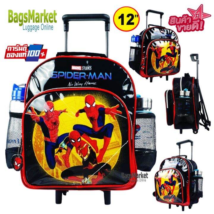 8586shop-kids-luggage-12-นิ้ว-กระเป๋าเป้มีล้อลากสำหรับเด็ก-กระเป๋านักเรียน-สินค้าลิขสิทธิ์แท้-สไปเดอร์แมน-frozen
