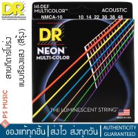DR Strings Neon™ สายกีต้าร์โปร่งเคลือบกันสนิม เบอร์ 10 เรืองแสงในที่มืด (Extra Light, 10-48) | Made in USA