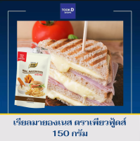 เรียลมายองเนส ตราเพียวฟู้ดส์ 150g. มายองเนส Real Mayonnaise ทำแซนวิช จิ้มเฟรนฟราย ของกินเล่น ขนมปัง Sandwish มายองเนส