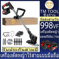 เครื่องตัดหญ้าไฟฟ้า, เครื่องตัดหญ้าไร้สาย 998VF, กำจัดวัชพืชอย่างรวดเร็ว, เครื่องมือทำสวนมืออาชีพ, แบตเตอรี่ลิเธียม 20V สองก้อน Lawn mower