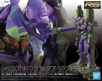 RG EVANGELION UNIT-01 DX TRANSPORTER PLATFORM SET