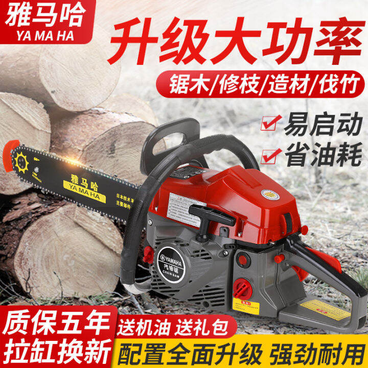 New Yamaha 9900 highpower portable gasoline saw household garden