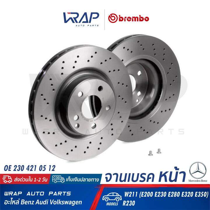 benz-1ชิ้น-จานเบรค-หน้า-brembo-เบนซ์-รุ่น-e-class-w211-e200-e230-e280-e320-e350-sl-r230-เบอร์-09-9825-11-oe-211-421-07-12-ate-24-0132-0153-1-432153-textar-92120200-trw-df6433s-จานเบรค