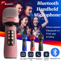 [ร้านค้าในพื้นที่] ไมค์ฟังเพลง ไมค์บลูทูธ bluetooth microphone karaoke ไมค์ร้องเพลง