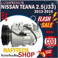 โปรลดล้างสต๊อก ดีกว่าถูกกว่า จัดเลย!! COMPRESSOR NISSAN TEANA 2.5(J33) คอมแอร์ นิสสัน เทียน่า(โฉมJ33)2013-2016 เครื่อง2.5