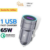 Peston Car charger K9 fast charge 65W หัวชาร์จ USB ในรถยนต์