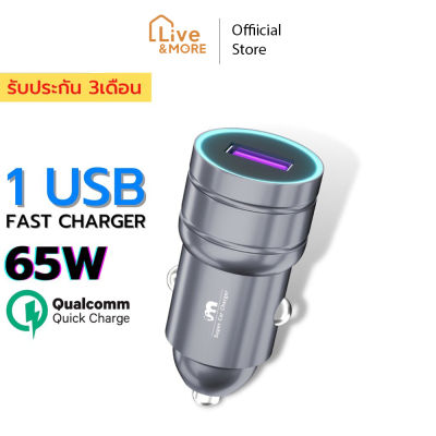 Peston เพสตัน Car charger K9 fast charge 65W หัวชาร์จ USB ในรถยนต์