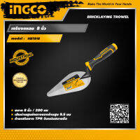 INGCO เกรียงแหลม 8" อิงโค่ เกรียง เครื่องมือช่าง Bricklaying Trowel - HBT818 - HANDY MALL