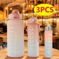 ขวดพร้อมหลอดน้ำสำหรับเล่นกีฬาขวดน้ำสำหรับออกกำลังกาย3ชิ้น/เซ็ต,อุปกรณ์สำหรับดื่มน้ำขวดเย็นกลางแจ้งสำหรับผู้ชายและผู้หญิง