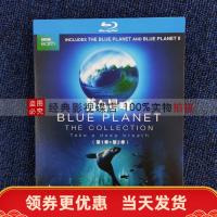 ดาวเคราะห์สีฟ้า Season 1-2 BBC Documentary BD บลูเรย์4แผ่น Dubbing In จีนกวางตุ้งและภาษาอังกฤษ