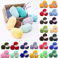 【CW】 Knitted Baby Crochet Wool 4PLY soft Colorful Knitting babycare Yarn Sweater 25g Soft Cotton hand