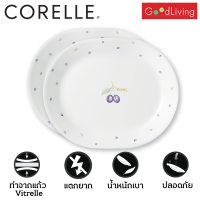 Corelle Plum จานเสิร์ฟ จานแก้ว ขนาด 10x12 นิ้ว (25.5x32cm.) จำนวน 2 ชิ้น [C-03-611 PU-2]