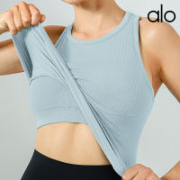 alo yoga เสื้อตัวในใส่ด้านนอกชุดกีฬาฟิตเนสแห้งเร็วโยคะฤดูร้อนวิ่งเสื้อกั๊กรัดหน้าอกโยคะ