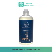 Bubble Bear Cleaner 500 ML น้ำยาทำความสะอาด กำจัดกลิ่นฉี่สัตว์เลี้ยงได้ใน 5 วินาที ออเเกนิค 100%