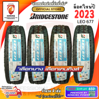 ยางกะบะขอบ14 BRIDGESTONE 195 R14 LEO 677 ยางใหม่ปี 23? ( 4 เส้น) FREE!! จุ๊บเหล็ก PREMIUM BY KENKING POWER 650฿ (ลิขสิทธิ์แท้รายเดียว)