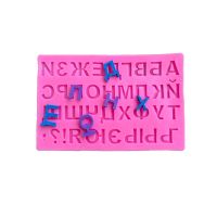 Russian alphabet frame fondant silicone mold baroque cake lace border decoration mold Bread Cake  Cookie Accessories