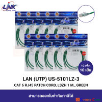 LINK US-5101LZ-3 CAT 6 RJ45-RJ45 UTP PATCH CORD, LSZH 1 M., GREEN (10 Pcs.) / สายแลน CAT6 แบบอ่อน เข้าหัวสำเร็จรูป สีเขียว 1 เมตร (10 แพ็ค/10 เส้น)