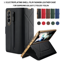 Insmei Leather Stand Magnetic Flip Case For Samsung Galaxy Z Fold 4 3 With Glass Screen Pen Holder Slot Cover For Z Fold5 Fold4 Fold3