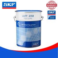 จาระบี SKF LGFP 2/18 ขนาด 18 กิโลกรัม จาระบีสำหรับกระบวนการผลิตอาหาร