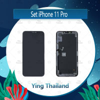 จอชุด iPhone 11 Pro อะไหล่จอชุด หน้าจอพร้อมทัสกรีน LCD Display Touch Screen อะไหล่มือถือ คุณภาพดี Ying Thailand