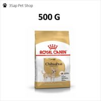 Royal Canin Chihuahua Adult 500 g รอยัลคานิน อาหารสุนัข ชิวาว่า สุนัขโต (1 ถุง )