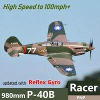 FMS P-40 P40 980มม. 6CH เสือบินกับอวัยวะเพศหญิงสะท้อน Gyro PNP การแข่งขันความเร็วสูง Racer RC เครื่องบินจำลองงานอดิเรกอากาศยาน