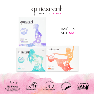 ผ้าอนามัย Quiescent ควิเซนต์ ผิวสัมผัสทำจากฝ้ายบริสุทธิ์ 100% จัดเป็นชุด ไซด์ S M L