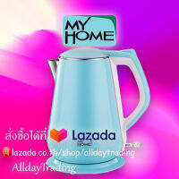 MYHOME กาต้มน้ำร้อน รุ่น KT-0502