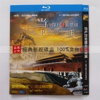 12-episode humanities documentary when the Louvre meets Forbidden City HD disc bd Blu-ray 1 CD