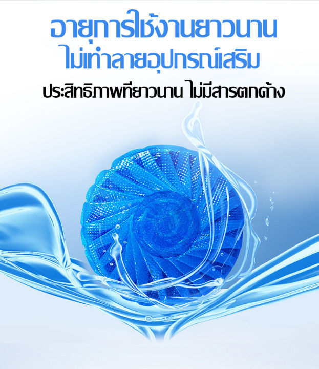 ซื้อครั้งเดียวใช้ทั้งปี-น้ำยาดับกลิ่นชักโครก-ระงับกลิ่น-ทิ้งน้ำ3000ครั้ง-แพ็ค-10-ดับกลิ่นชักโครก-น้ำสีฟ้าเจลดับกลิ่น-ก้อนดับกลิ่นชักโครก-ก้อนฟ้า-ก้อนฟ้าใส่ชักโครก-ก้อนใส่ห้องน้ำ-ก้อนก้อนฟ้าดับกลิ่น-ก้