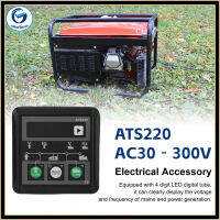 ATS220 AC30‑300V Mains Genset Power Controller โมดูลสวิตช์อัตโนมัติพร้อมจอแสดงผล LED