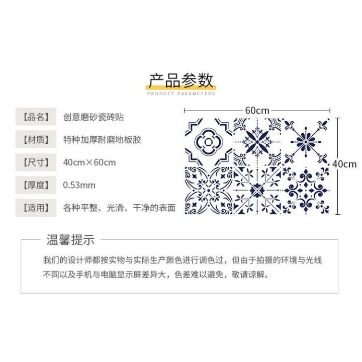 2023-สติกเกอร์กันน้ำมันในห้องครัวสติกเกอร์ปูพื้นแบบมีกาวในตัวในห้องน้ำสติกเกอร์ติดผนังแบบเมดิเตอร์เรเนียนกระเบื้อง-pvc-สติกเกอร์กระเบื้องกันน้ำ