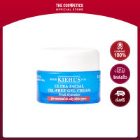 Kiehls Ultra Facial Oil-Free Gel Cream 7ml ครีมทาหน้ากระปุกฟ้า