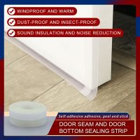 【CW】 New 25/35/45MM Wide Self-adhesive Door Seal Stripped Silicone Strip Bottom Soundproof Wear-resistant Windows Doors Sealant Tapes