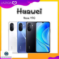 ?พร้อมส่ง?Huawei nova Y70 4/128GB จอแสดงผล TFT-LCD 24-bit (16 ล้านสี) กว้าง 6.75 นิ้ว แบตเตอรี่ 6,000 mAh