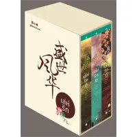 Amarinbooks หนังสือ เล่ห์รัก เล่ม 1-3 + BOX SET (3 เล่มจบ)