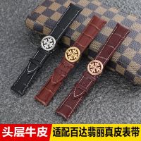 Suitable For Patek Philippe Watch Straps PATEK PHILIPPE Strap Genuine Leather Top Layer Waterproof Cowhide PP Folding Buckle Accessories Mechanical Mens 20 22Mm